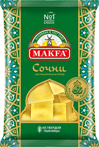 Сочни бешбармак