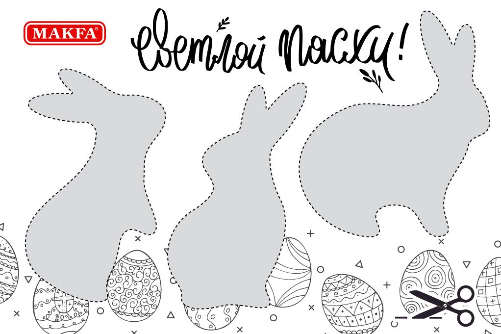 пасхальный заяц.jpg пасхальный заяц.jpg