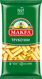 Трубочки 